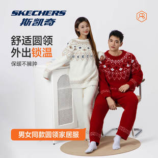 斯凯奇内衣旗舰店男女睡衣冬季加绒保暖家居服套装女款秋衣男秋裤