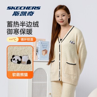 斯凯奇内衣旗舰店女款睡衣半边绒保暖家居服套装女冬季秋衣秋裤子