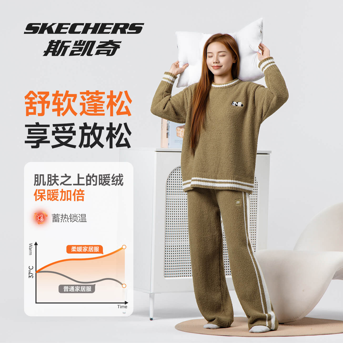 斯凯奇内衣旗舰店女士加绒睡衣