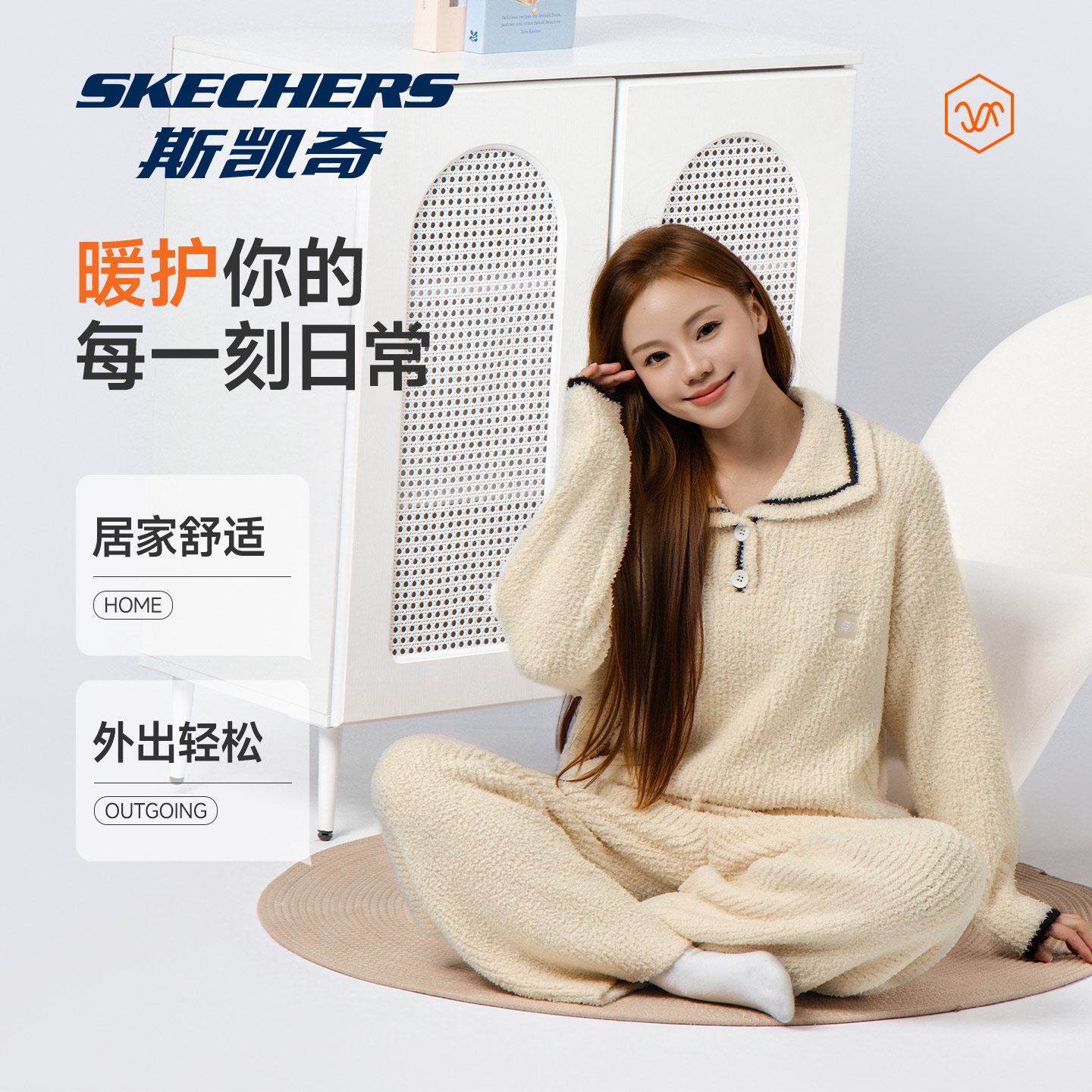 斯凯奇内衣旗舰店女士睡衣冬季加绒加厚家居服套装女加厚秋衣秋裤,女士内衣/男士内衣/家居服,睡衣/家居服套装,淘宝优惠券,粉丝福利购,淘宝优惠卷