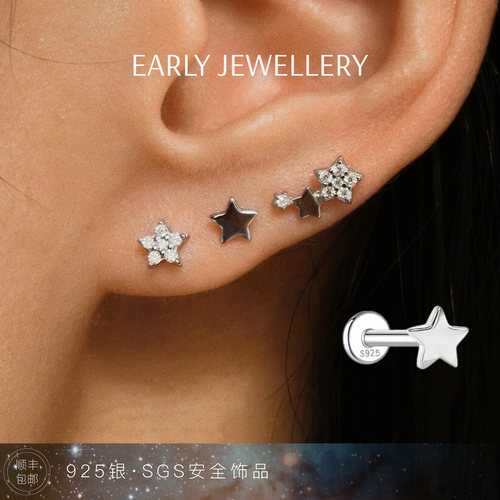 925镀金小星星平底耳钉睡觉免摘