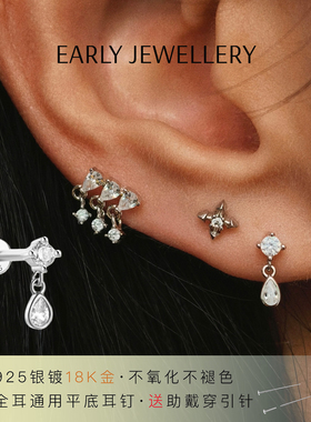 水滴锆石垂坠平底耳钉 925银镀18K金 不硌耳 免摘 防过敏 养耳洞