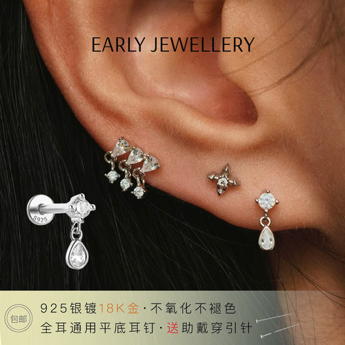 925镀金垂坠水滴平底耳钉不硌耳