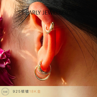 925镀18K金 轻奢穿刺环 免摘 无镍防敏 双轨交缠扣环耳圈耳环