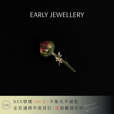 内螺纹平底耳钉925银镀金免摘