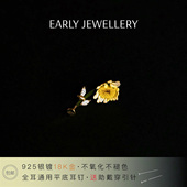 5A锆石 925银镀18K金 轻奢 叶韵三叠平底耳钉 防过敏 免摘养耳洞