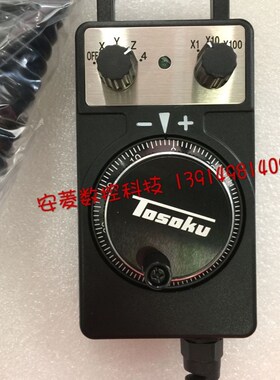 日本TOSOKU东测HC121 HC115 HC11D电子手轮/手柄/手脉/脉冲发生器