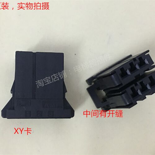 TE AMP D3 XY 3-178127-6 6PIN公壳 可直拍 当天发货