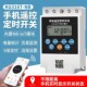 时控开关KG316T NB多组远程控制计量家电灯箱手机遥控定时开关
