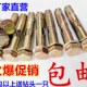 六角内膨胀螺丝螺栓外六角内爆內迫内置膨胀减速带专用681012 包邮