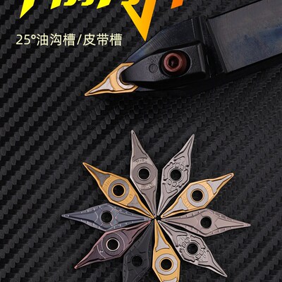 25度皮带轮数控刀片YNMG160402/160404/160406钢件不锈钢陶瓷铸铁
