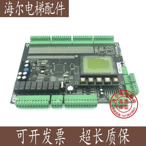 东莞富士重庆高冠电梯主板SM-01-F3 CG720080808原装现货SM-01-F3