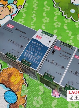 成色好DR-75 DR-120 SDR-240 480 DRP-240-24 原装MW明纬开关电源