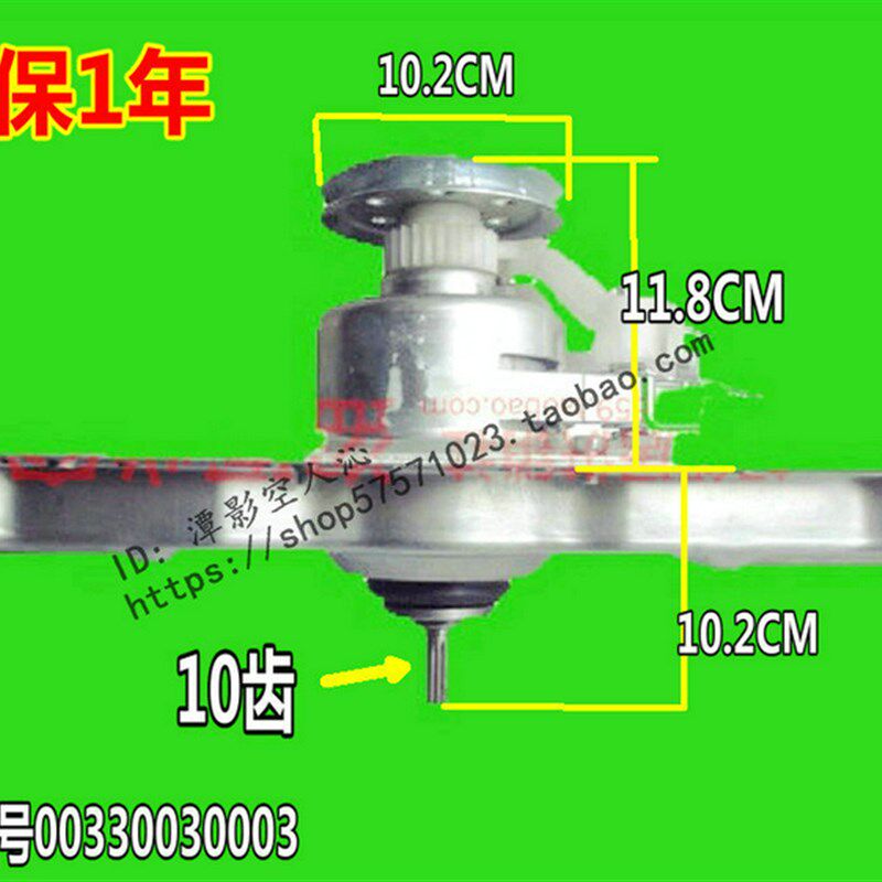 海尔洗衣机离合器XQB45-62SD,XQB45-E,45-F,XQB50-C,XQJ45-A,0003