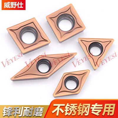 数控刀片不锈钢单面镗孔刀粒内孔专用耐磨CC06 09 DC11 SC12 VB16