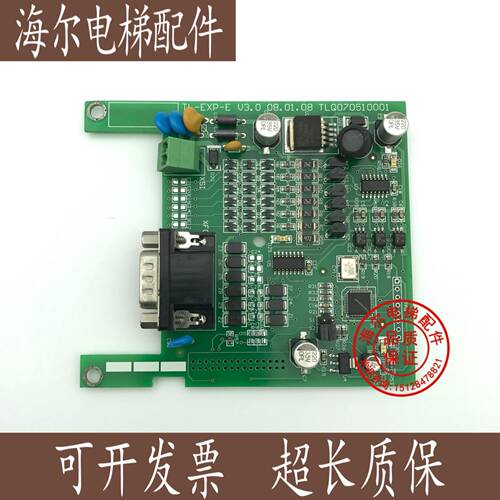 西威变频器 AVY反馈PG卡 分频卡 TL-EXP-E V2.2 4.0 V5.0电梯配件