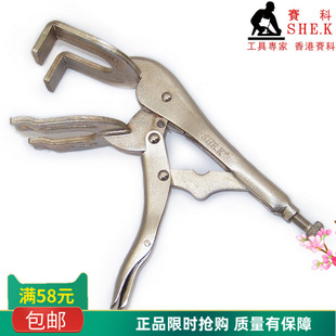 250MM省力钳 10寸 U型钳 水管钳 焊接大力钳 赛科 夹管钳 大力钳