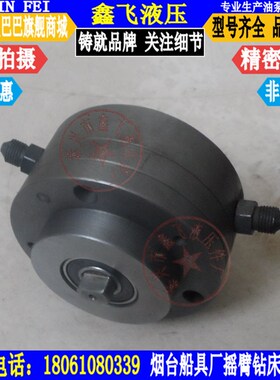 烟台船具厂z35s-70摇臂钻床 摆线泵德州6150车床齿轮箱润滑机油泵