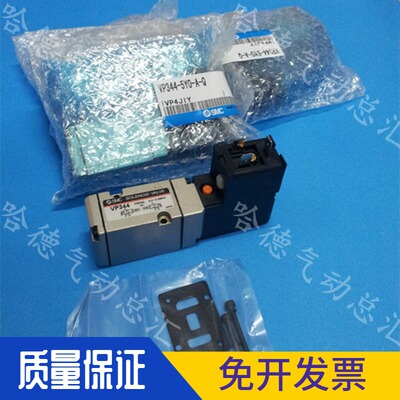 全新原装日本SMC电磁阀VP344-5YO-A-Q 正品 3YO 4YO 6YO 5Y0 -A-R