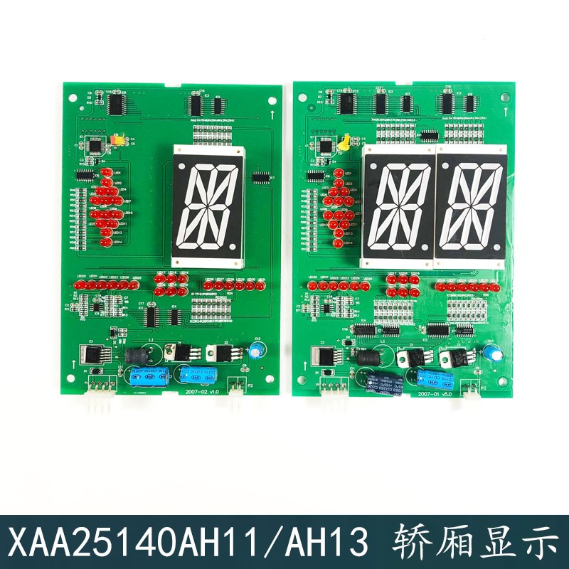 OTIS西子奥的斯电梯 单双8轿内显示器XAA25140AH11/AH13电梯配件