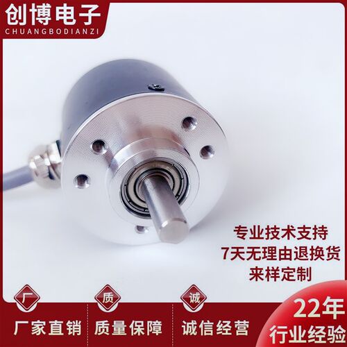 全新MK38S6-600-G24C-2m自动化设备光电旋转编码器