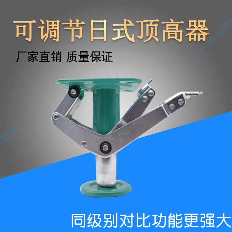 6寸日式顶高器 滑轮升高器 脚轮地刹器 万向轮支撑架5寸/4寸/8寸