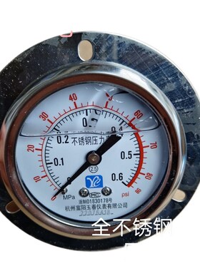 YN60ZTBF 1/1.6/2.5mpa盘式法兰轴向带边304不锈钢压力表富阳玉春