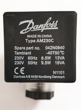 丹佛斯电磁阀线圈 AM230C 042N0840 230V 9.5W丹佛斯制冷线圈