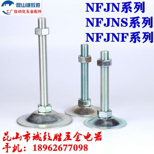 脚轮调整块 标准型 替代米型 NFJNF10/12/16/20-80-300