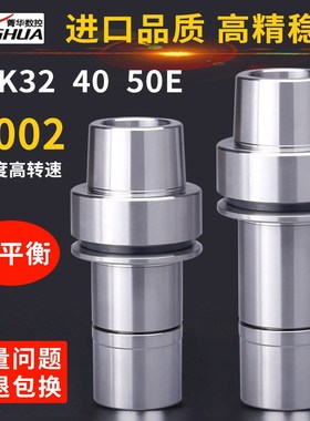 HSK刀柄HSK32E40E50EGSK16GSK20GSK2532高速数控刀柄45L60L75L90L