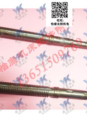 上海蚌埠铣床配件 X53T X5042A 横向丝杆 T40*6 L825/L765