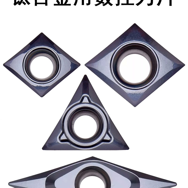 走心机不锈钢钛合金精车数控刀片CCGT060202 DCGT VBGT110302-ML