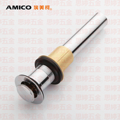 埃美柯面盆放水阀全铜MP29A加厚通用下水器弹跳过滤洗手盆排水阀