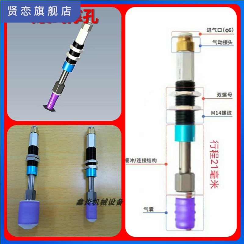 柔性机械手膨胀夹具气囊式内撑夹爪圆柱状气动手指迷你软体机器人