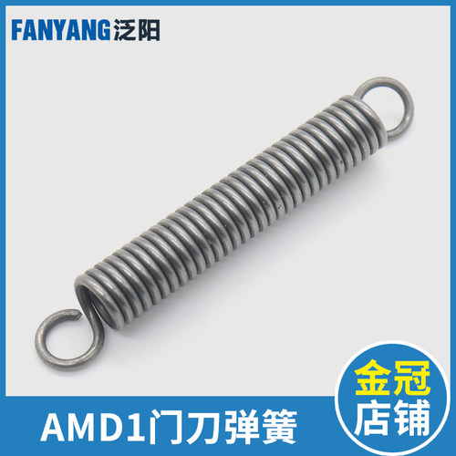 泛阳电梯门弹簧轿门AMD1小门刀弹簧 KM900650G13适用通力电梯配件