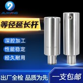 LBK延长杆等径延长杆粗镗头精镗刀LBK等径延长杆LBK1