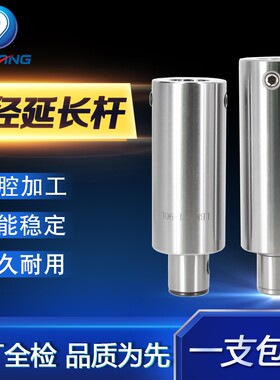 LBK延长杆等径延长杆粗镗头精镗刀LBK等径延长杆LBK1/2/3/4/5/6