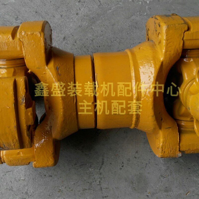 临工956装载机铲车后传动轴总成驱动桥主传动