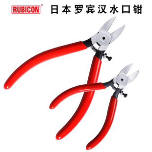 日本罗宾汉水口钳子进口模型平口钳塑料铜线6寸剪钳RV125ARV 150A