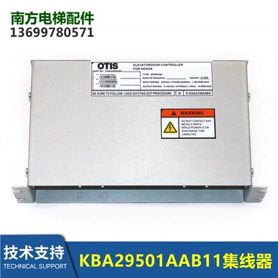 KBA29501AAB11电梯二代NGSOK门机控制板门机盒全新