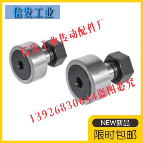 凸轮轴承随动器/怡合达 BPC01-d10A-d12A-d20A-d24A-d30A-d30B-PP