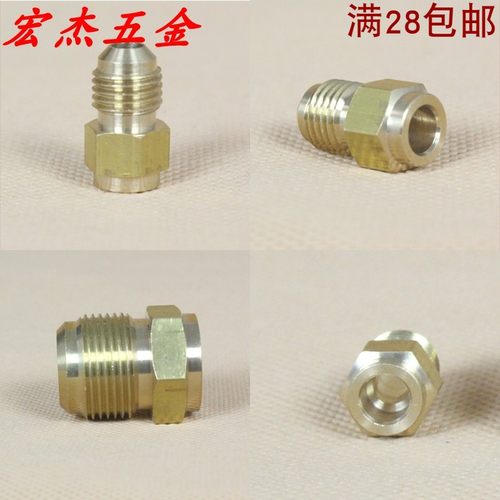 加厚空调内机配件铜管连接头焊口变扩口单边对接头