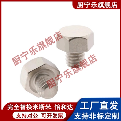 螺纹型止动销 STEHN5.5A/5.5/7/8/10/10B/13/13A/13B/14/14A/14B