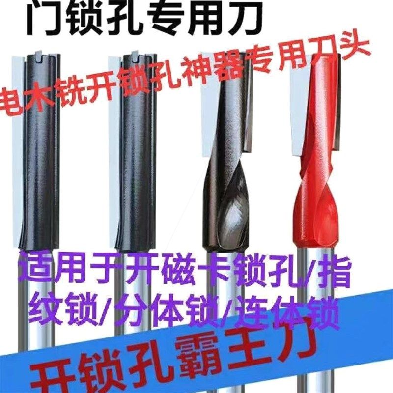 德国进口木工螺旋刀14-16cm长度雕刻机电木铣开锁孔清底刀开槽大,农机/农具/农膜,灌溉工具,淘宝优惠券,粉丝福利购,淘宝优惠卷