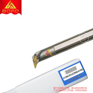 台湾三禄内径高速网内冷抗震刀杆 A12M -SVUCR08/SVUCL08 -D180