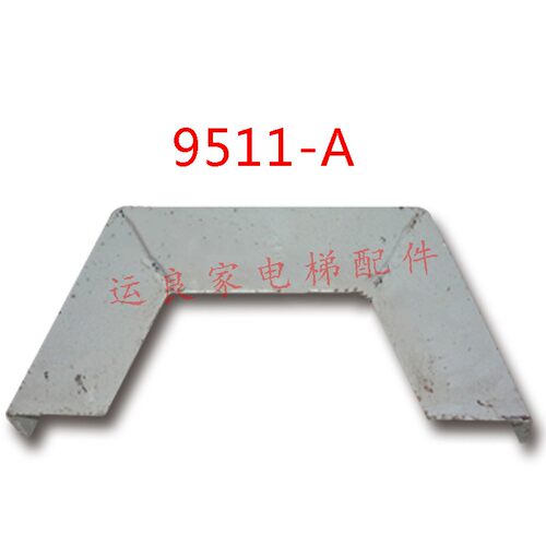 日立配件轿厢导轨支架图号9511-A/9529-E/9511-C