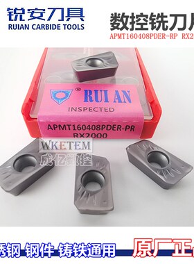 锐安数控铣刀片1604R0.8刀杆刀粒APMT160408 1135PDER-PR RX2000
