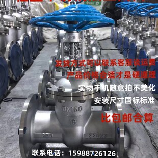 明杆手动阀门304 不锈钢法兰闸阀 316L 2205 DN80 Z41W DN50 16P