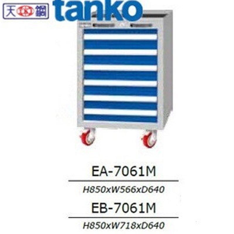 天钢工具车 五金推车 EA-7061M 零件车 抽屉式重型工具柜