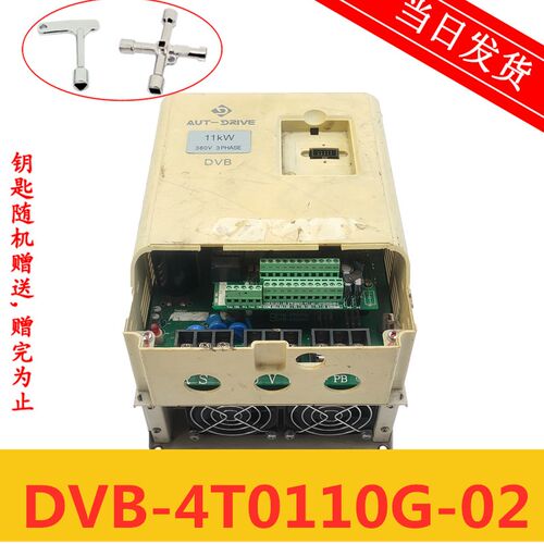 AUT-DRIVE电梯变频器 DVB-4T0110G-02 11Kw 广州惠州原厂现货秒发